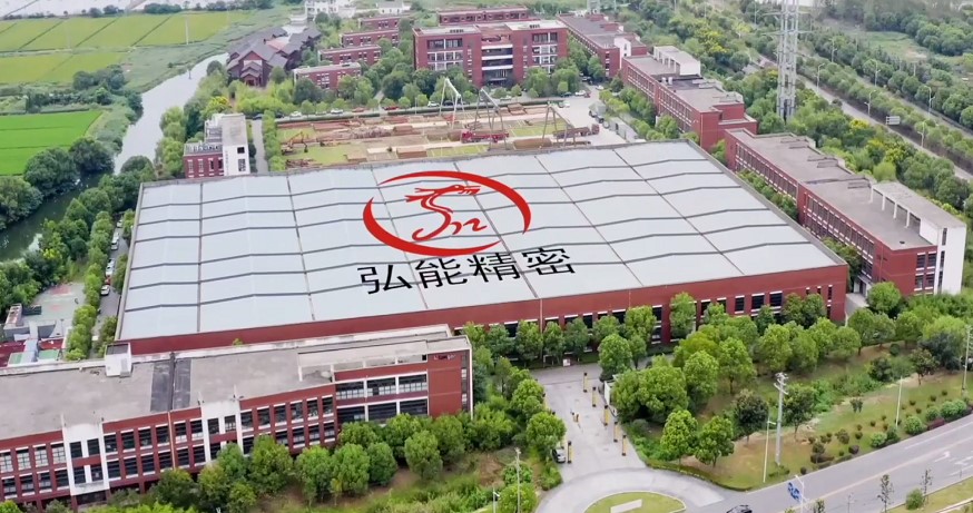 蘇州弘能工業科技有限公司